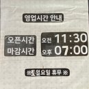 또와쥬
