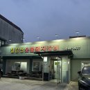 칠갑산숯불돼지갈비 네이버블로그