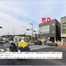 이마트24 일산고봉점 이미지