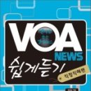 30초 뉴스로 귀 뚫어 주는 여자 (2) 네이버블로그