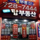 개곡리농장 이미지