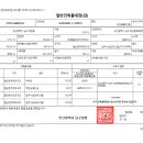 K-타운부동산공인중개사사무소 네이버블로그