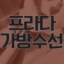 명품 강변 세탁 이미지