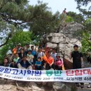 화서제일고시학원 이미지