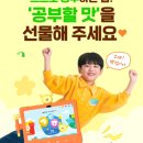 황쌤 네이버블로그