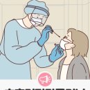 박은호이비인후과의원 이미지