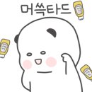 버드내코아 이미지