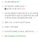 미2사단 정문 주차장 이미지