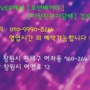 베이프통영 이미지