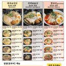 떠먹는초밥 이미지