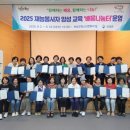 교육나눔터