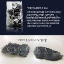 셀럽왁싱