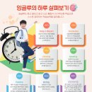 와이비엠(YBM)잉글루 이미지