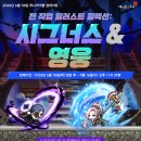 시그너스