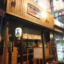쿠마라멘 이미지