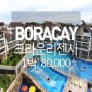 (주)트래블멤버스