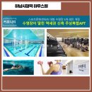 (주)하우스원 이미지