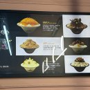 달콤듬뿍눈꽃빙수스노우빙수