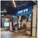 성실한부엌 이미지