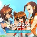 하나PC게임랜드 이미지