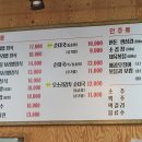 흰바위로L 이미지