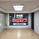 세븐일레븐 대구만촌드림점 | 대구 수성구 이사청소 잘하는곳 추천 만촌3차화성파크드림 아빠홈케어