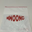 [뭉] 뭉 코튼 져지 스쿱 티셔츠 구매 후기, 뭉 mwoong 스쿱티