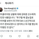 피치클락 찾아봄 이미지