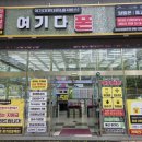 다이소 범서점 네이버블로그