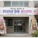 메트로팔레스1단지경로당 네이버블로그