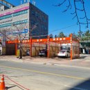 명호셀프세차장 이미지