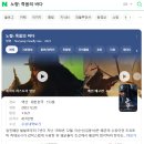 통영 2박3일