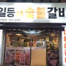 일등본가 이미지