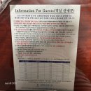 삼해인 관광호텔 이미지