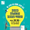 흥국체육관 이미지