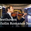 Beethoven / Violin Concerto "Romance" No.2 - Renaud Capuçon, Kurt Masur 이미지