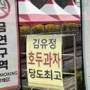 곰배령식당 | [웨딩일기8]상견례 준비하기(대화내용&amp;식당 정하기)_춘천 곰배령 후기