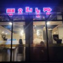 소안로74번길 이미지