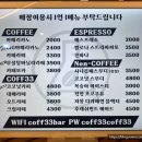 코삼이커피 역삼점
