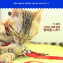 포레스트동물병원 이미지