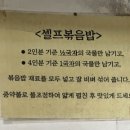 산촌버섯샤브샤브칼국수 이미지