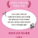더와인 이미지