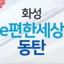 문곡2길 이미지