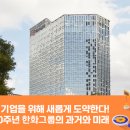 보국주식회사 이미지