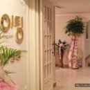 아이팅노래연습장 이미지