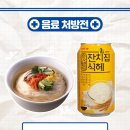 국수약국 이미지