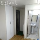 용상문고시원