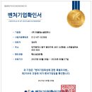 더블엠소셜컴퍼니 네이버블로그