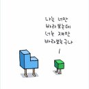 모텔짝 이미지