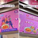 분식이야 이미지